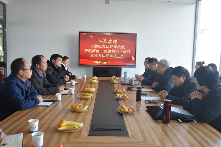 審核會(huì)議現(xiàn)場_副本.jpg 審核會(huì)議現(xiàn)場_副本.jpg