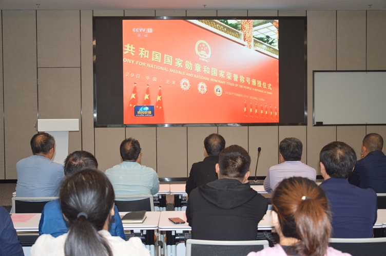 大家認真觀看《習近平向國家勛章和國家榮譽稱號獲得者頒授勛章獎章》視頻-1_副本.jpg 大家認真觀看《習近平向國家勛章和國家榮譽稱號獲得者頒授勛章獎章》視頻-1_副本.jpg