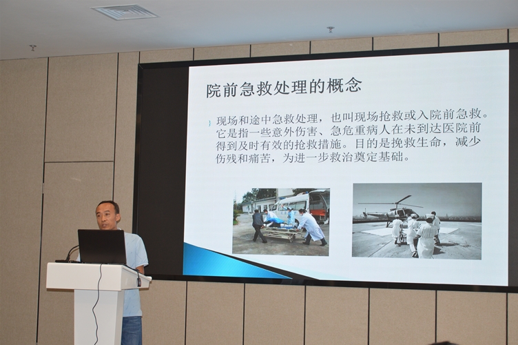 圖片3:外科及創(chuàng)傷院前急救講解-1_副本.jpg 圖片3:外科及創(chuàng)傷院前急救講解-1_副本.jpg