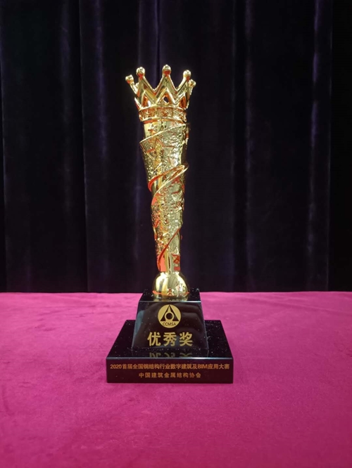 優(yōu)秀獎(jiǎng)獎(jiǎng)杯_副本.jpg 優(yōu)秀獎(jiǎng)獎(jiǎng)杯_副本.jpg