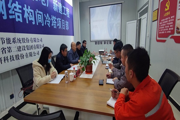 圖片一:項(xiàng)目策劃會(huì)議現(xiàn)場(chǎng).jpg 圖片一:項(xiàng)目策劃會(huì)議現(xiàn)場(chǎng).jpg