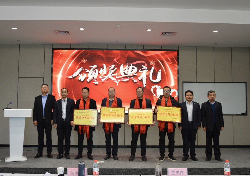 集團公司領(lǐng)導(dǎo)為鋼結(jié)構(gòu)公司優(yōu)秀分包商頒獎并合影留念2.jpg