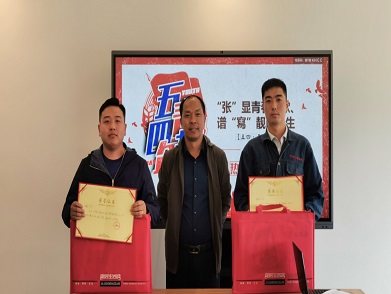 慶“五四”書法、攝影比賽