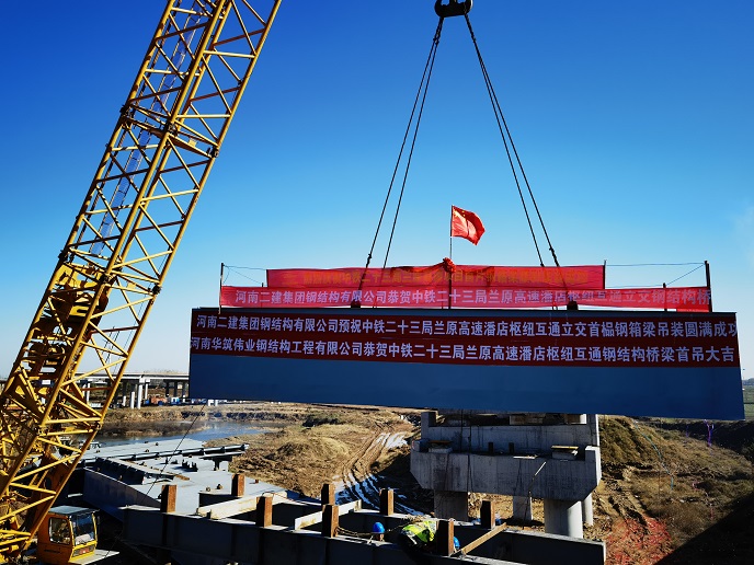 圖片二:首吊現(xiàn)場(chǎng).jpg 圖片二:首吊現(xiàn)場(chǎng).jpg