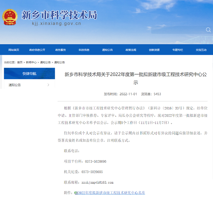 網頁截圖 - 副本.png 網頁截圖 - 副本.png