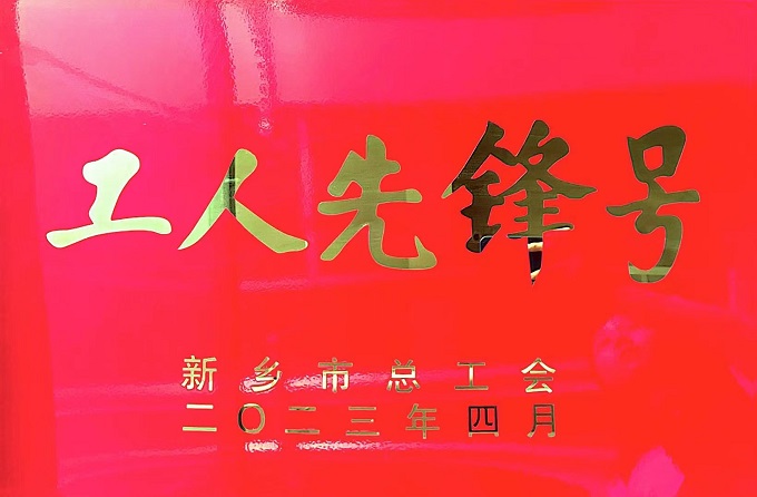 獎(jiǎng)牌.jpg 獎(jiǎng)牌.jpg